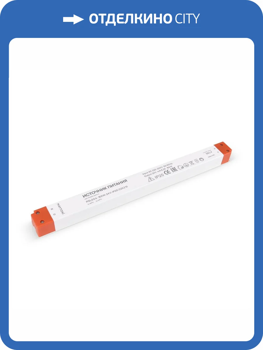 Блок питания Led Strip 220213 фото 4