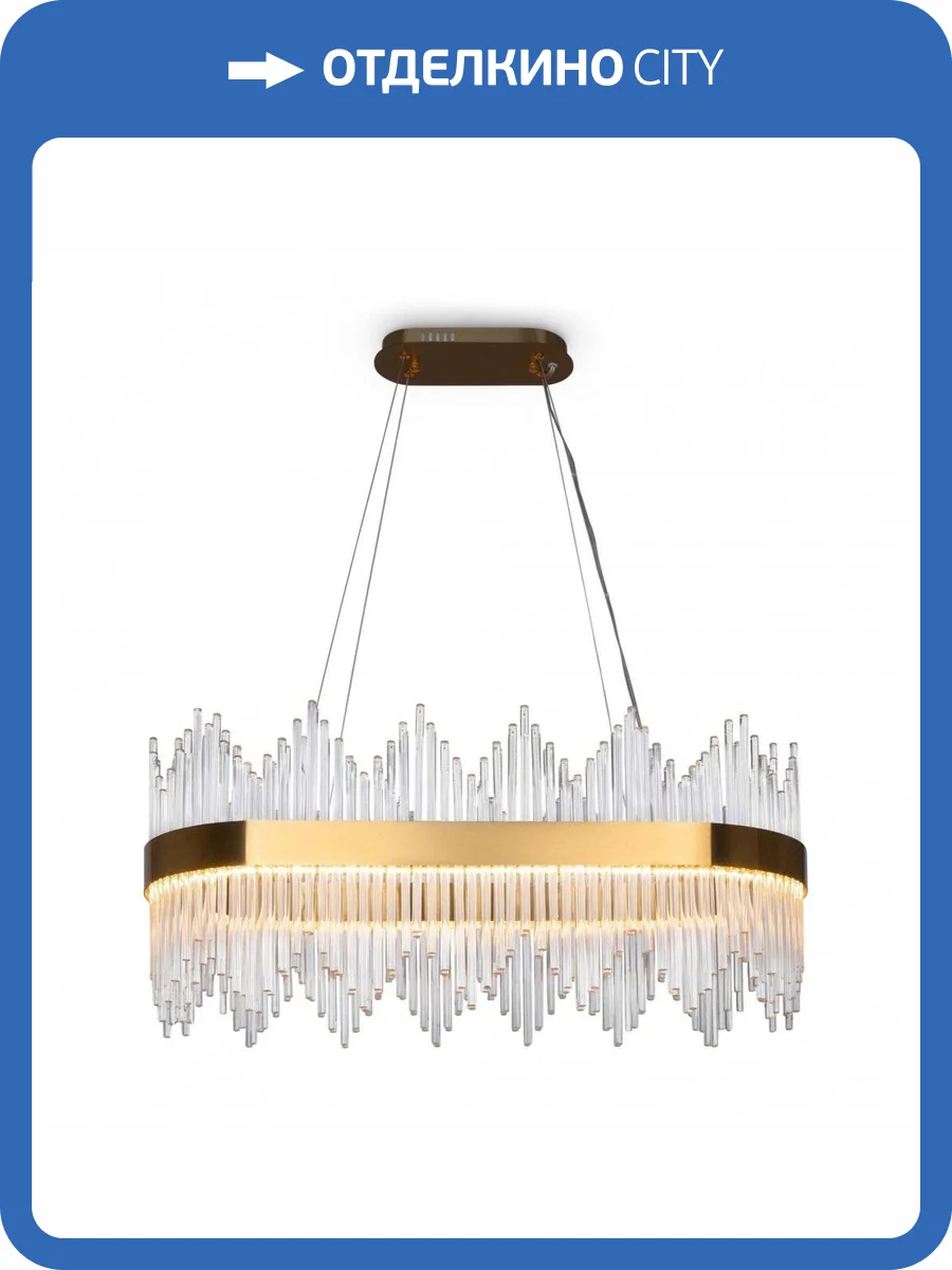 Подвесной светодиодный светильник Freya Chalice FR10008PL-L52G фото 2