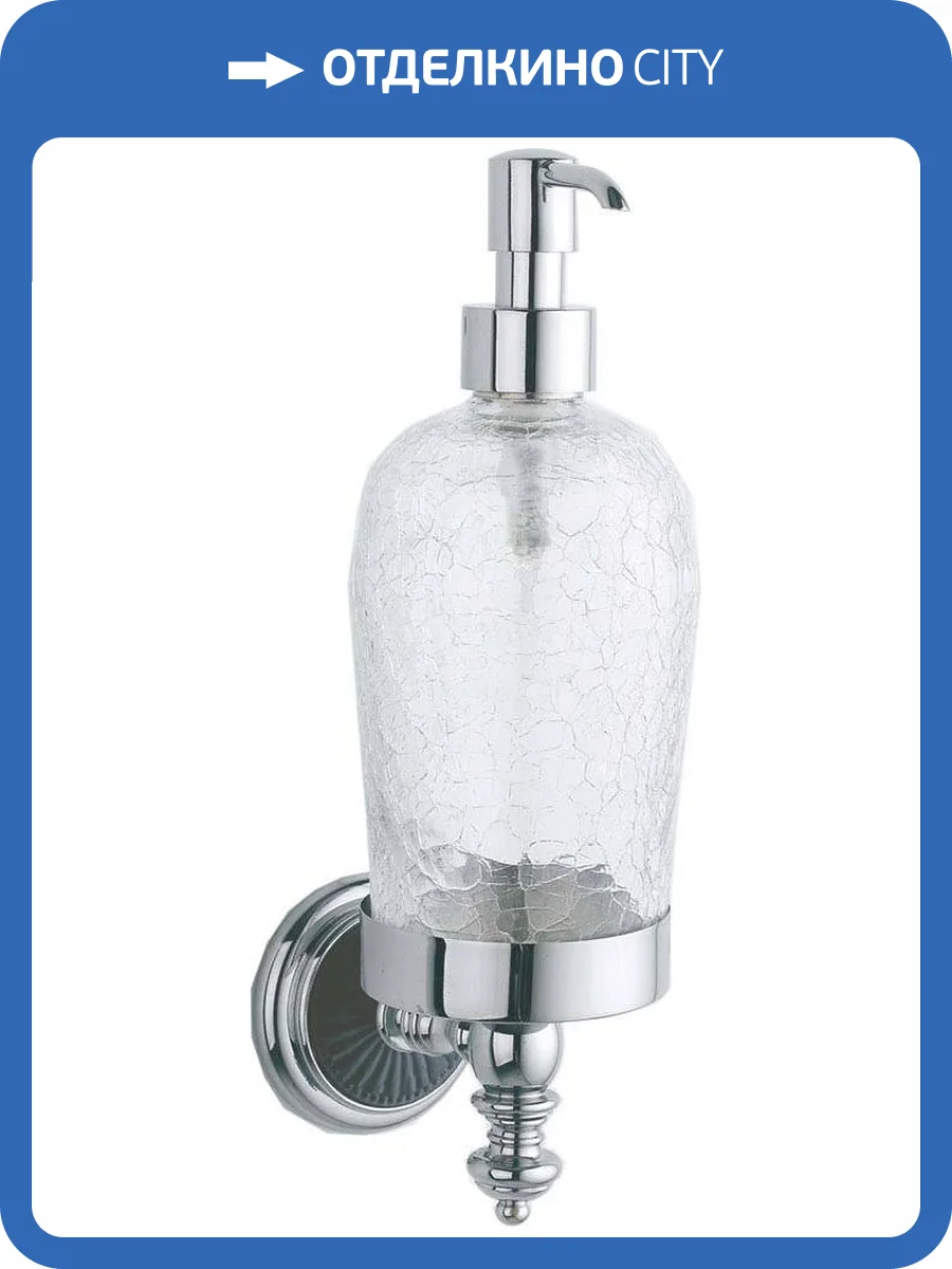 Диспенсер Boheme Vogue 10197 настенный фото 3