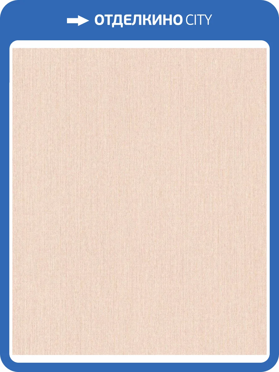 Обои виниловые Rasch BARBARA Home Collection II 537147 фото 2