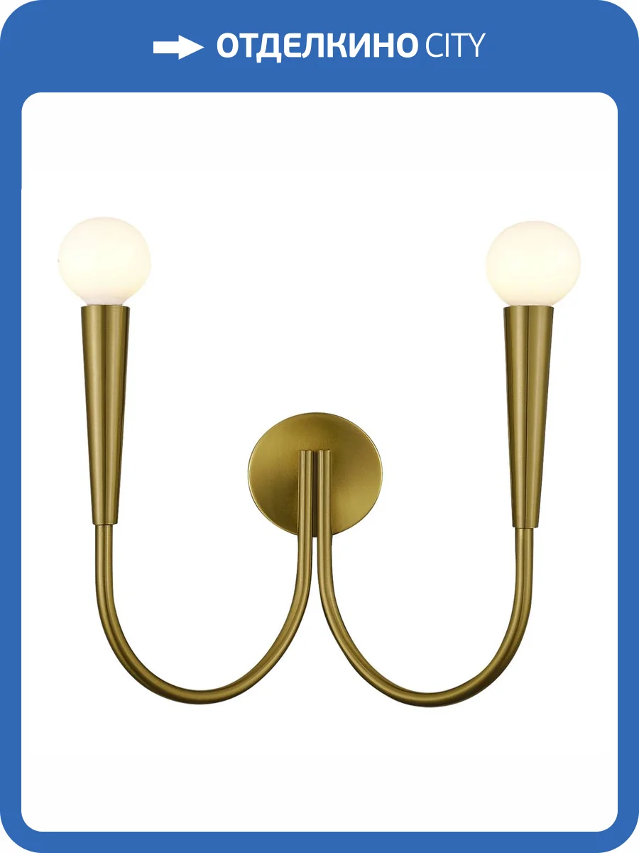 Светильник настенный ST Luce Dutchess SL1243.301.02 фото 2