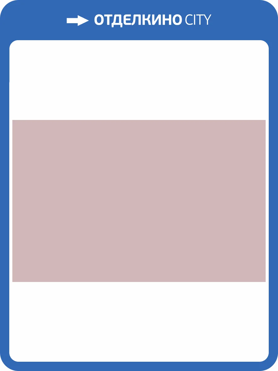 Обои флизелиновые Hygge 77 Colors C4 03 фото 5