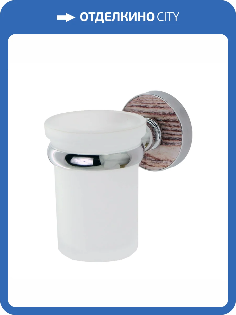 Стакан с держателем Wasserkraft Regen K-6928 одинарный, хром фото 4