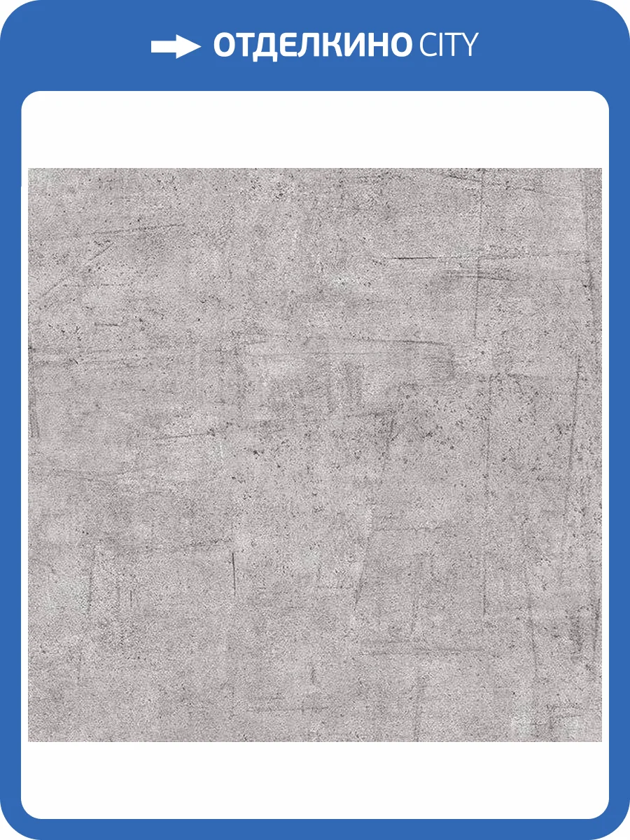 Обои бумажные Aura Texture Style TX34809 фото 2