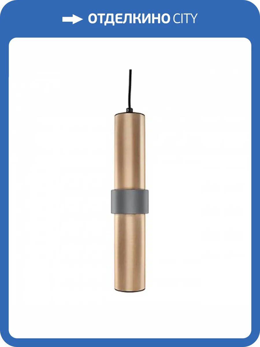 Подвесной светильник Aployt Beasia APL.614.16.01 фото 2