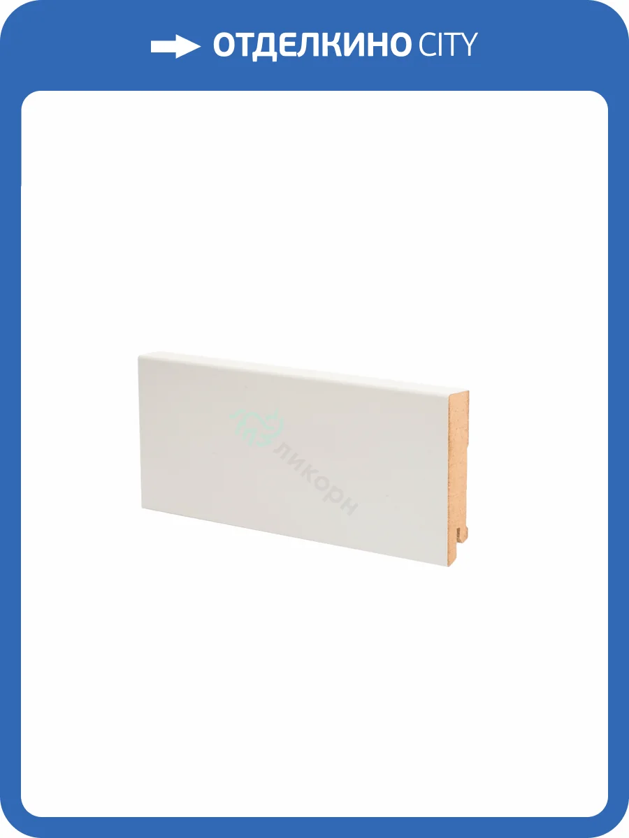 Плинтус Ликорн К-06 Светло-серый 2050x80x16 фото 2
