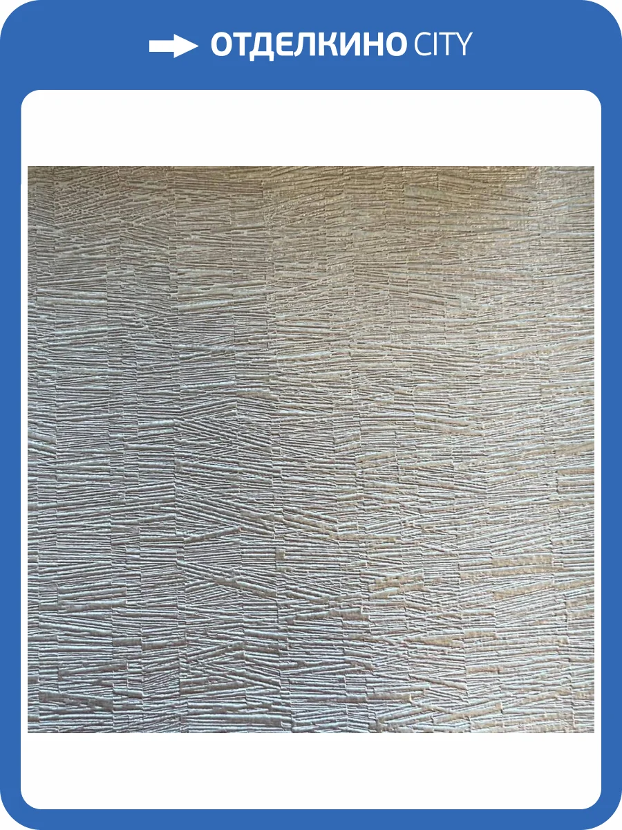 Обои York Fabulous Finishes Geometry FF9140 фото 2