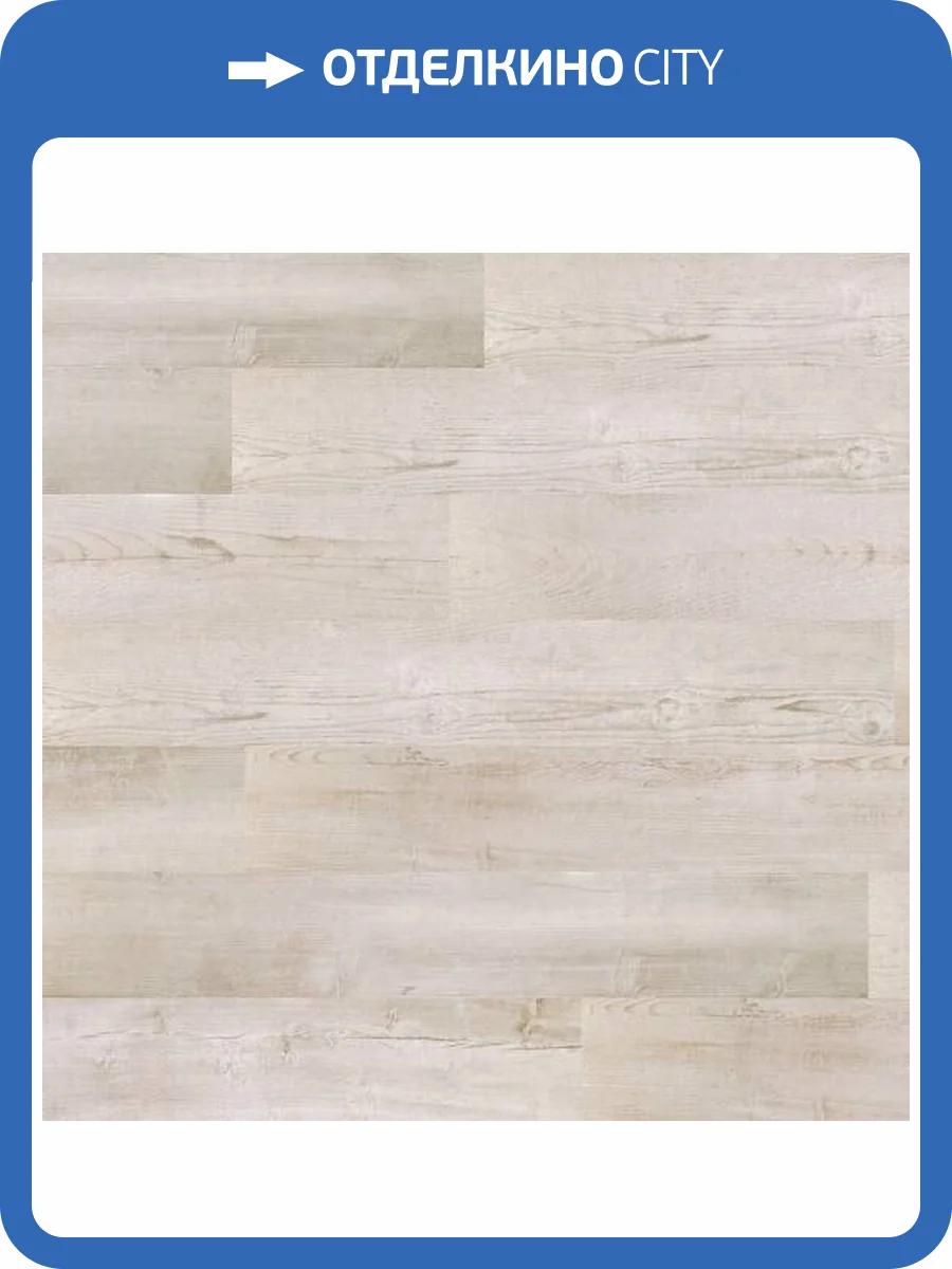 Ламинат Kronospan Victory Strong 8/33 4376 Сосна Гризли 1285x192 фото 2