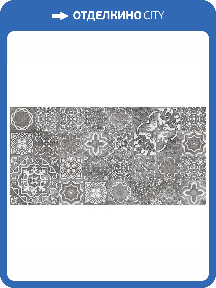 Декор Laparet Concrete Vimp Темно-Серый 30x60 фото 2