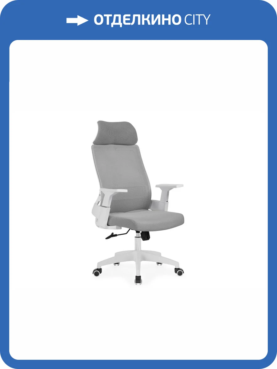 Кресло компьютерное Woodville Flok 15607 gray/white фото 18