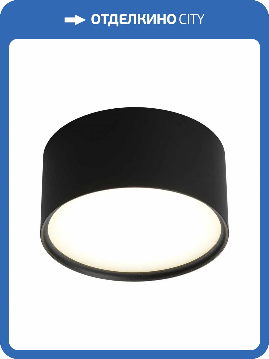 Потолочный светодиодный светильник Omnilux Salentino OML-100919-12 фото 4