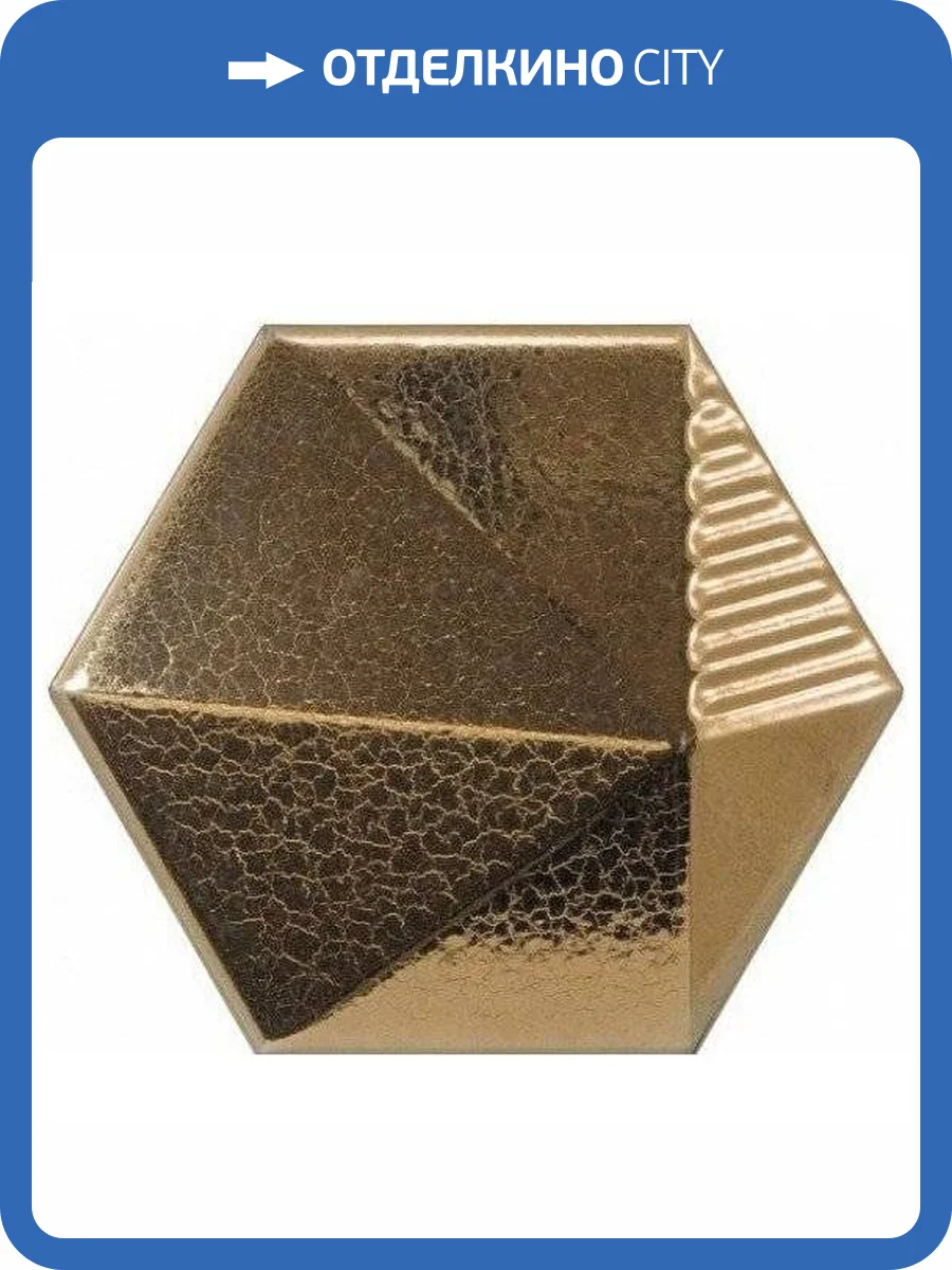 Керамическая плитка Equipe Magical 3 23056 Umbrella Metallic 10.7x12.4 фото 2