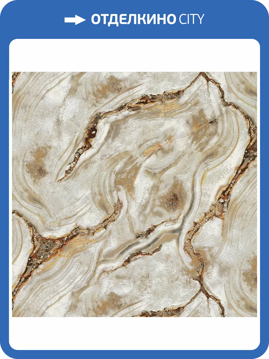 Обои флизелиновые Decori Decori Carrara 3 84651 фото 4