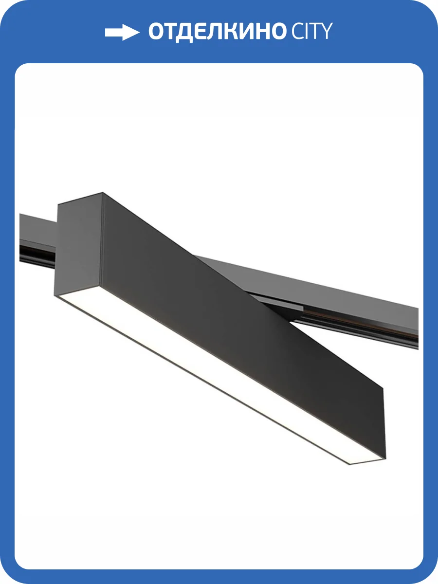 Трековый светильник Denkirs DK6430-BK фото 3