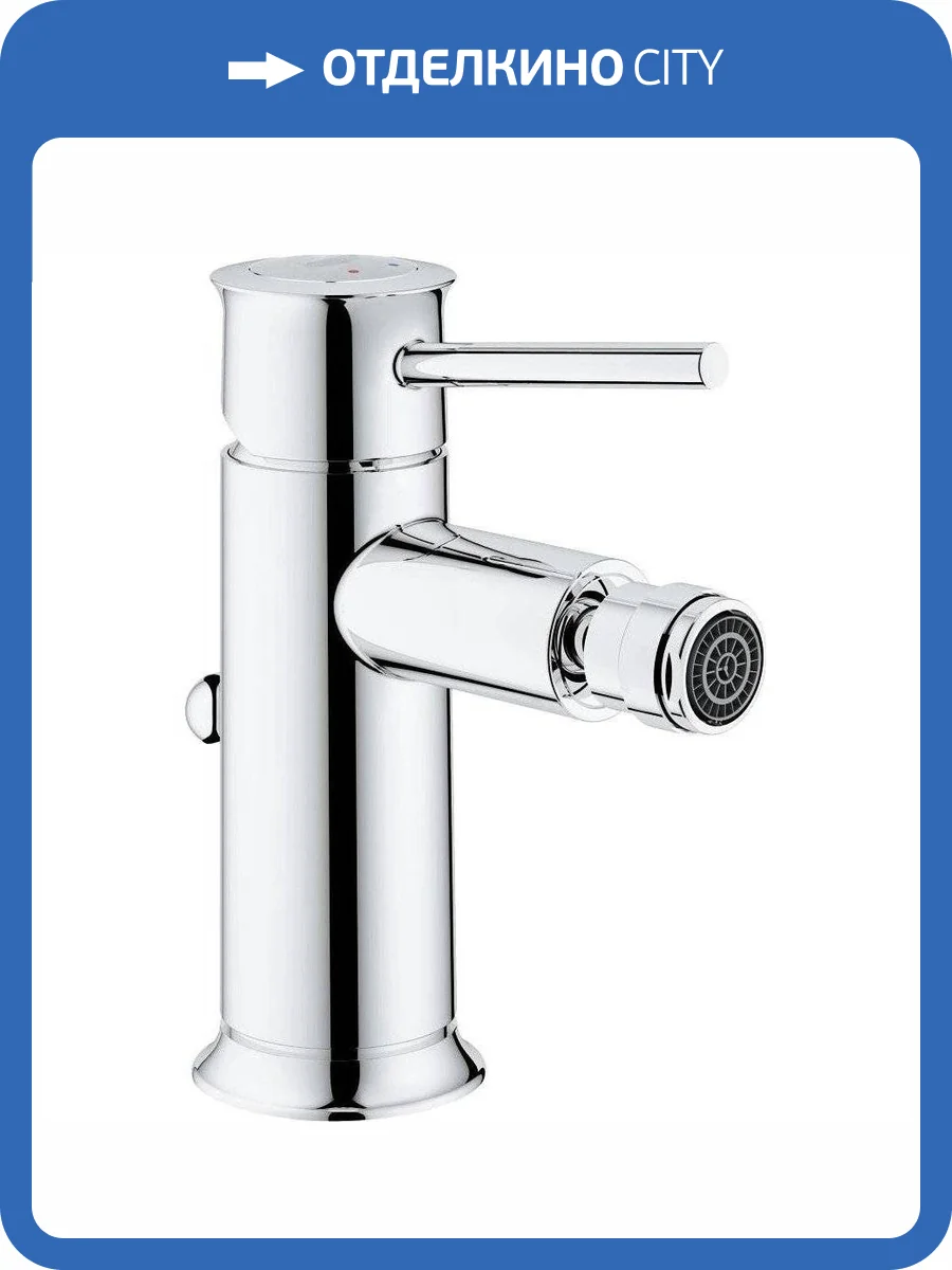 Смеситель для биде Grohe BauClassic 32864000 фото 3
