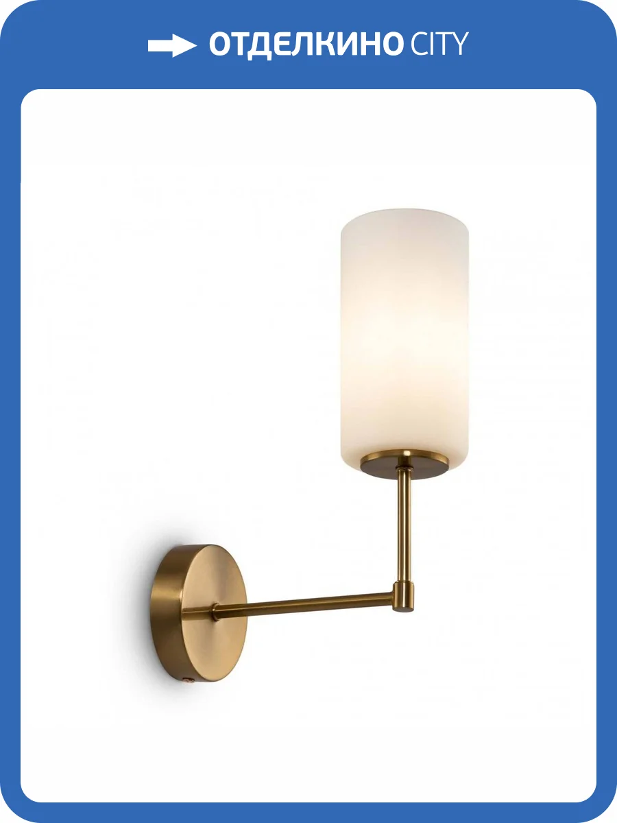 Бра Freya Agnes FR5184WL-01BS фото 2