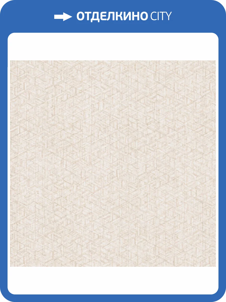 Обои York Urban Digest UD2579 фото 2