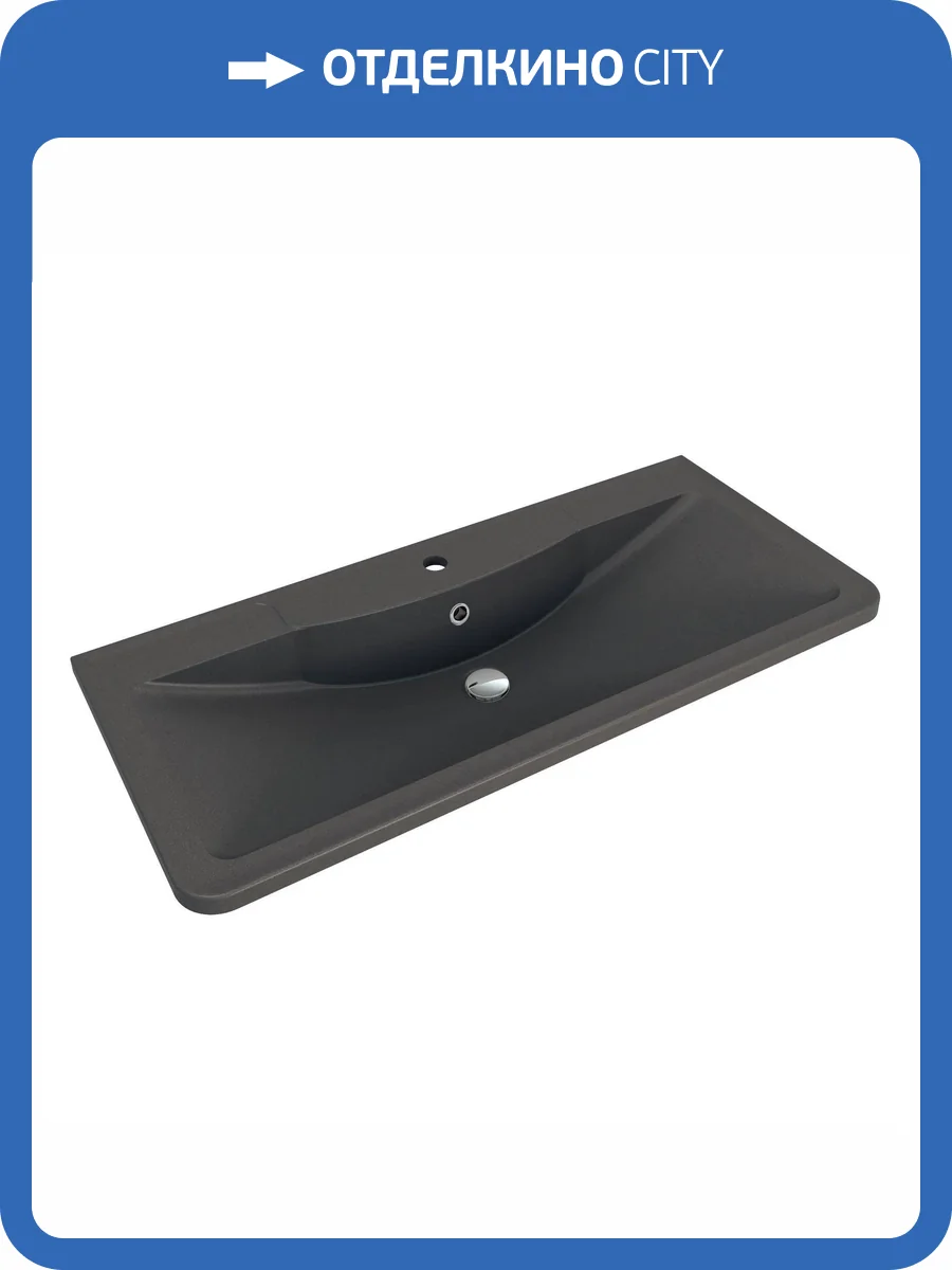 Раковина Florentina Аллегро 10.020.01000.302 100 см, антрацит фото 3