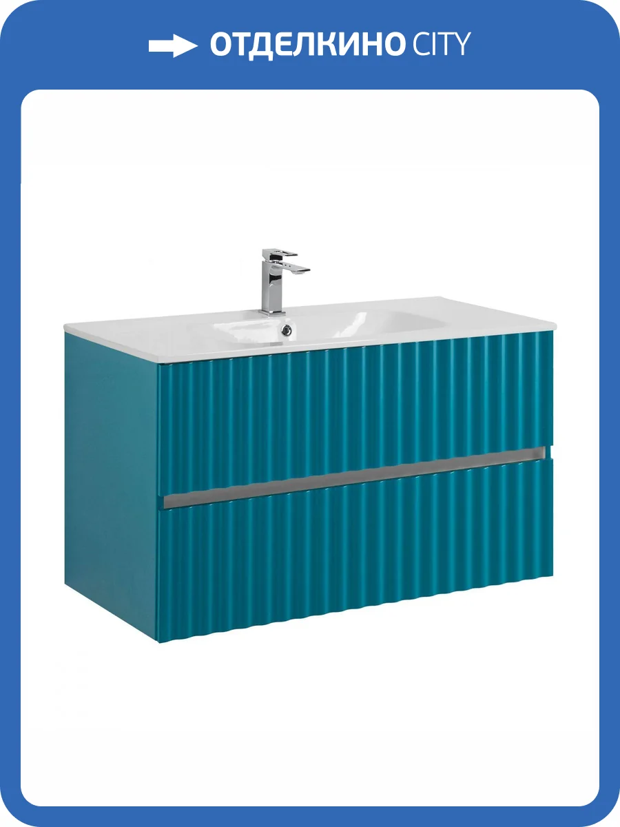 Тумба под раковину Art&Max Elegant AM-ELEGANT-1000-2C-SO-TM-LED с LED подсветкой ручек, Бирюзовый матовый, 100x43.8x57 фото 5