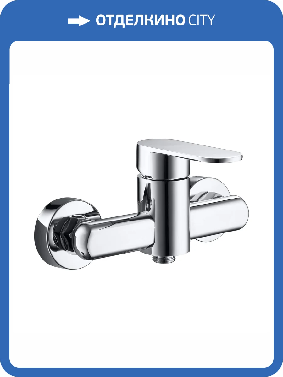 Смеситель для душа G.lauf Nob NOB5-A128 хром фото 3