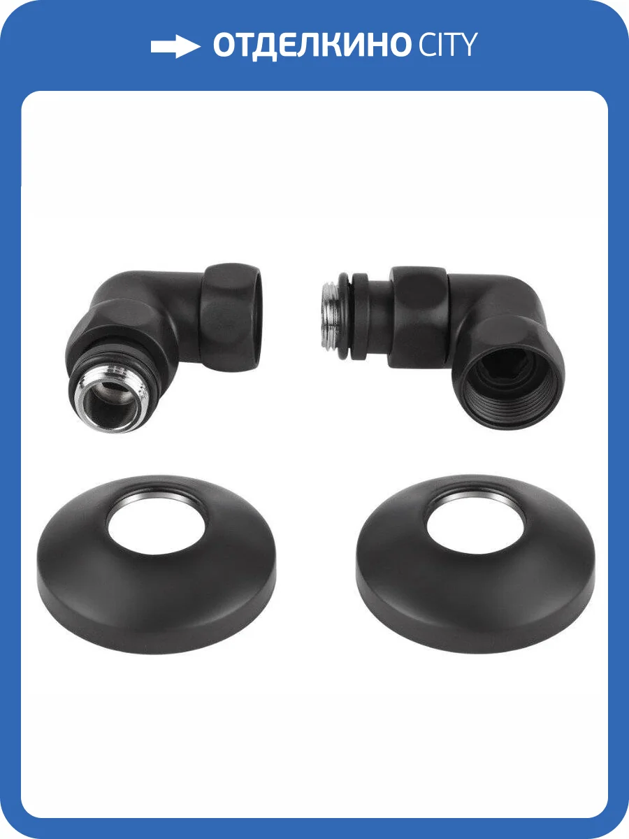 Комплект подключения Secado 4673739246245 3/4"x1/2", черный матовый фото 3
