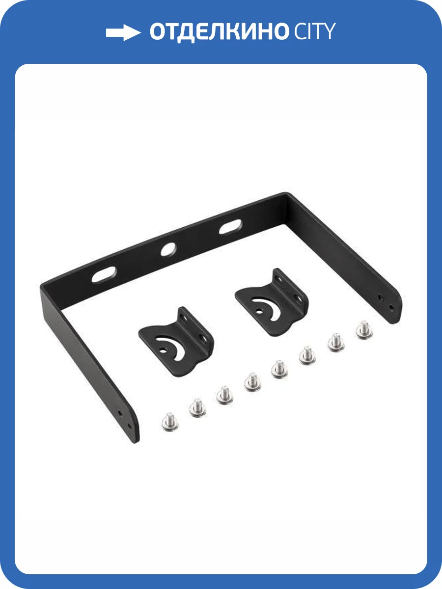 Крепление Arlight Sp Bracket 31665 фото 4