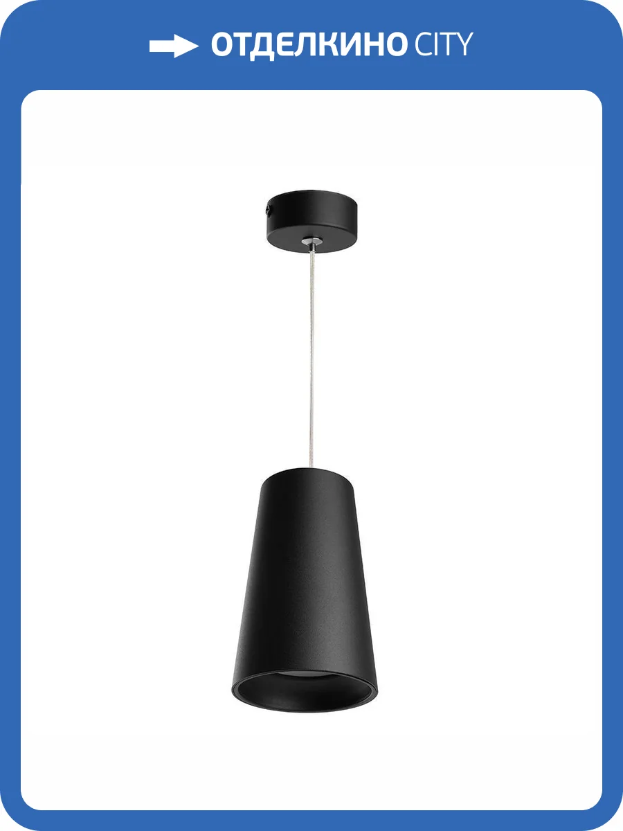 Подвесной светильник Feron Bell 48421 фото 4