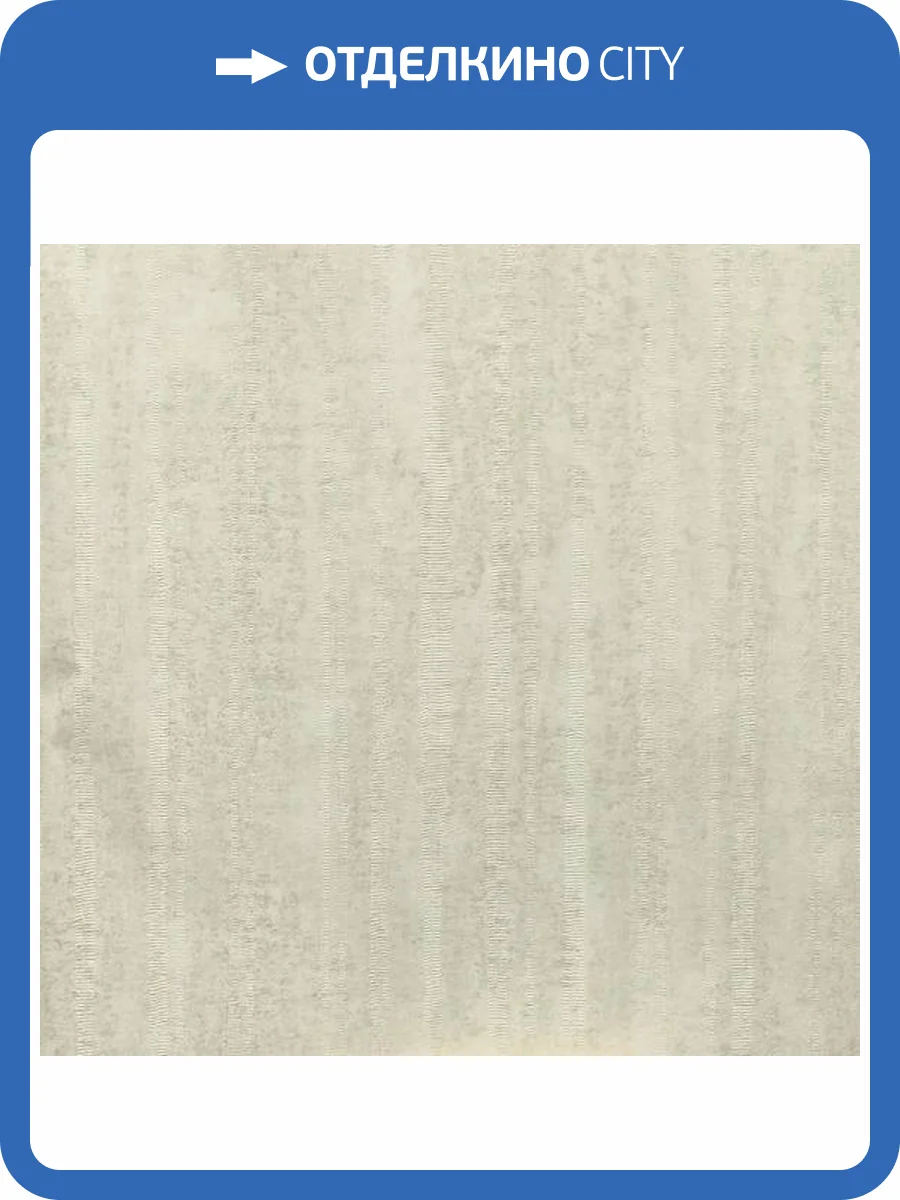 Обои Vertu Vega 6004-2 фото 2