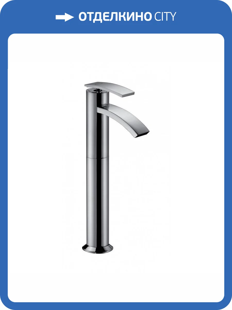 Смеситель для раковины Jacuzzi Ray 0IO00488JA01 высокий, хром фото 4