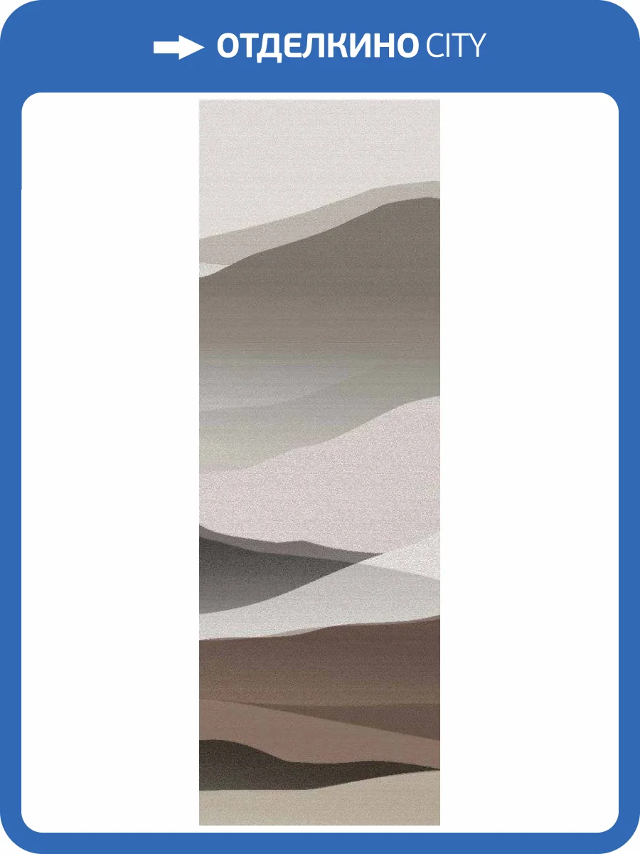 Панно Hygge Hygge V Nature Hg41 010 (3п) фото 3