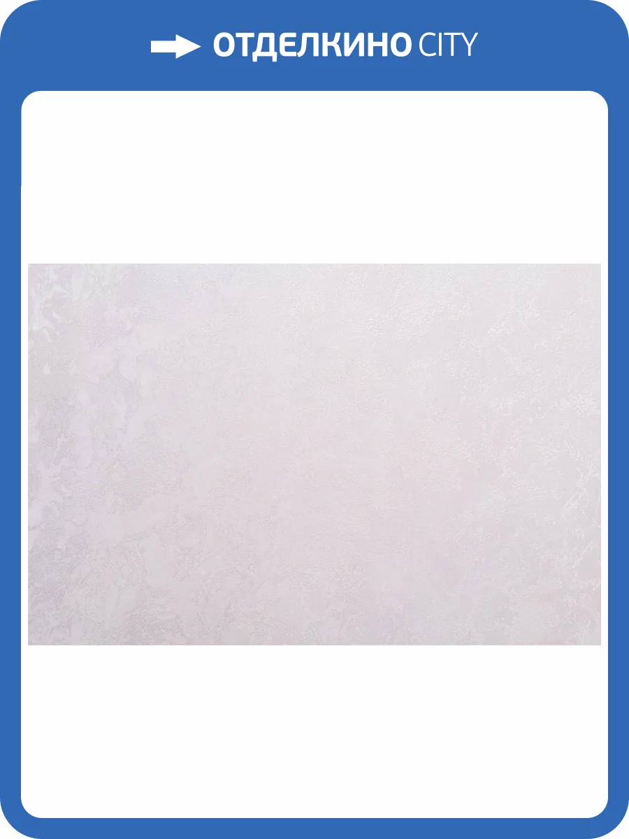 Обои Артекс Estetic 11217-04 фото 2