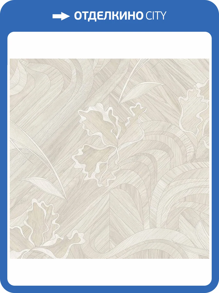 Линолеум Sinteros Comfort Pryanik 1 (рулон: 3x25=75 м2) фото 2