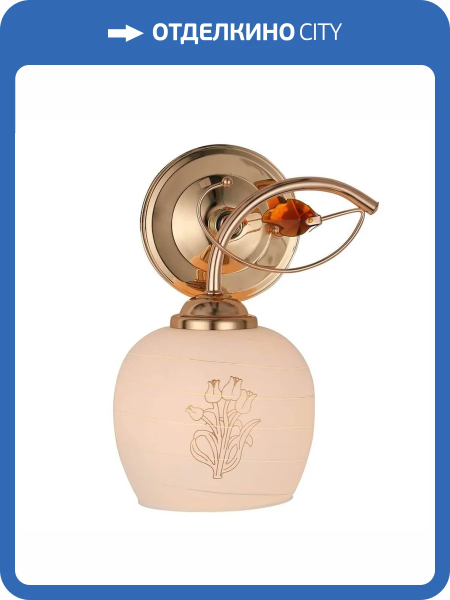 Бра Escada Anemone 1121/1A фото 3