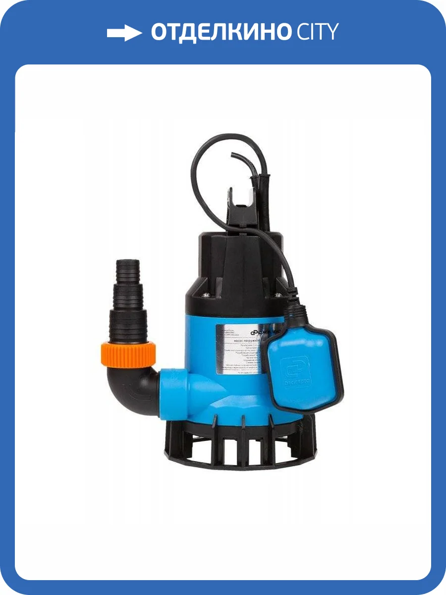 Фекальный насос Джилекс 330/12 фото 5