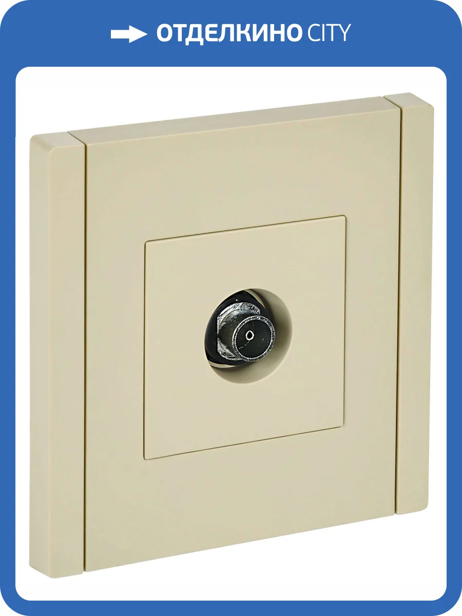 ТВ-розетка оконечная IEK Forte&Piano FP-A10-O-K10 ваниль фото 7