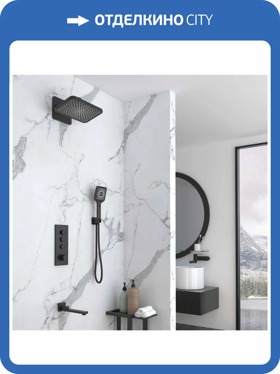 Душевой комплект Vincea Inspire VSFW-433TI4MB черный матовый, встраиваемый, с термостатом фото 14