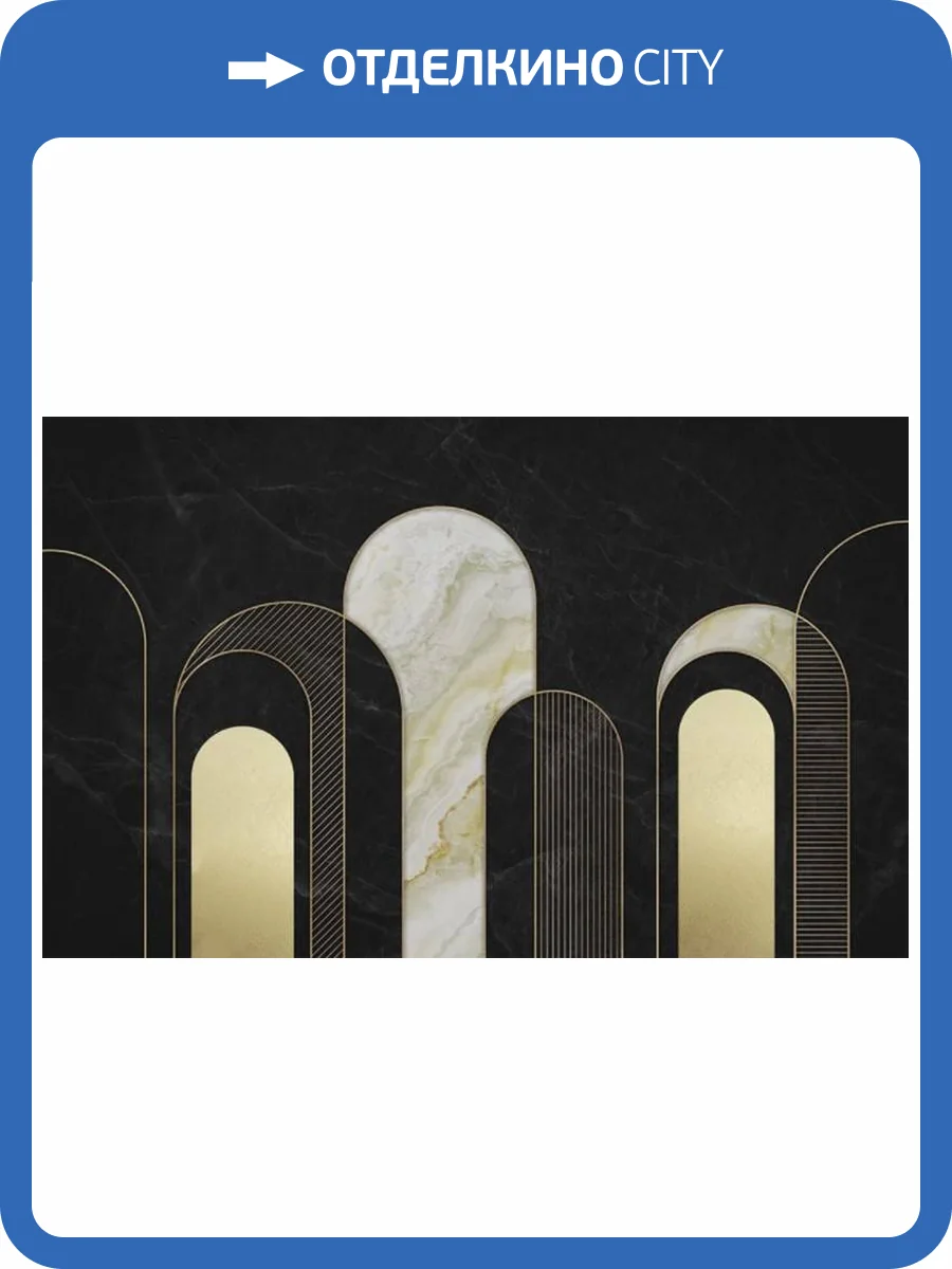 3D Фотообои Artegrafico «Стильная геометрия» GE-004 песок фото 2