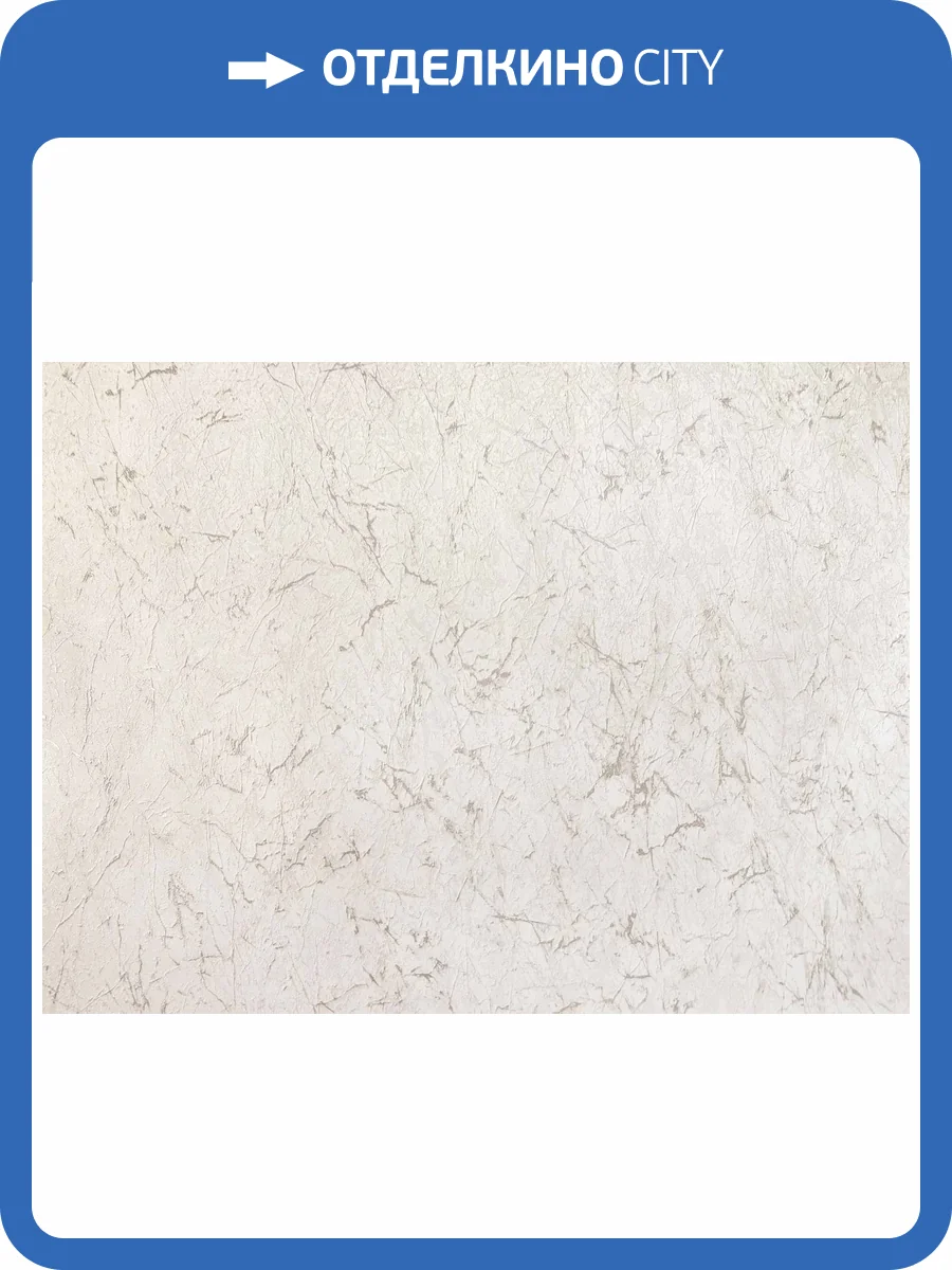 Обои Elysium Каменный цветок Е107100 фото 2