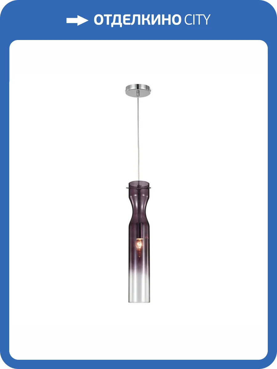 Подвесной светильник Indigo Beuta V000564 фото 5