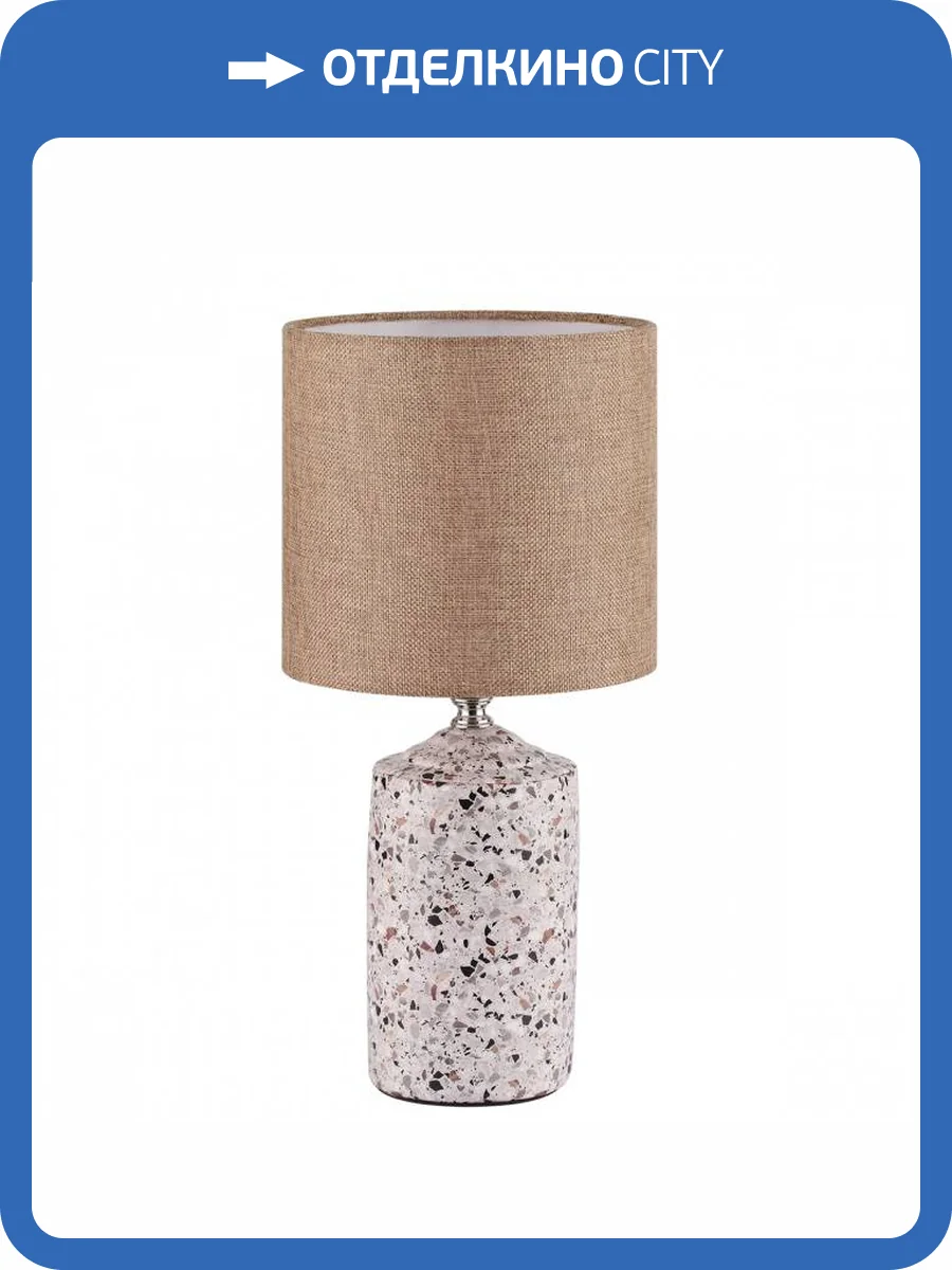 Настольная лампа Lumion Moderni 8141/1T фото 2