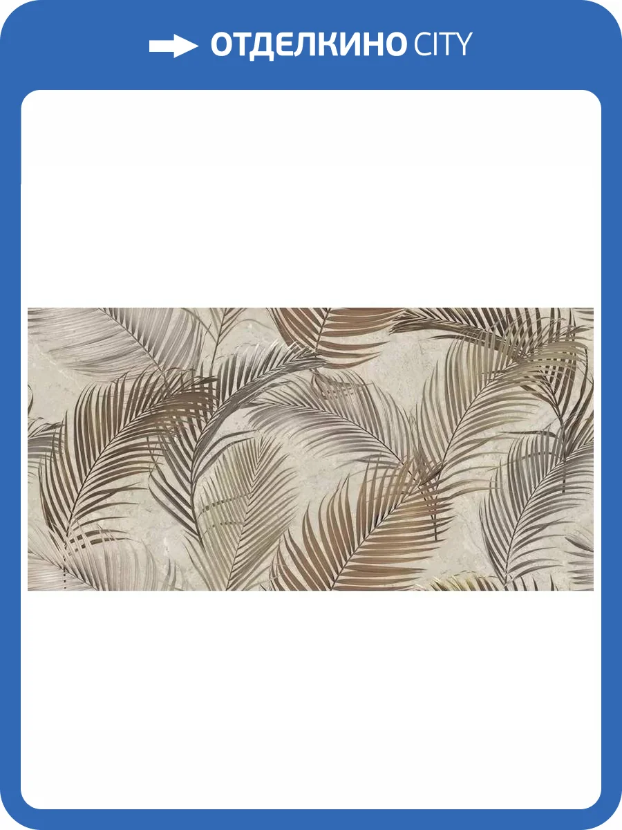 Декор Colortile Cratic Snowflake Decor 60x120 фото 3