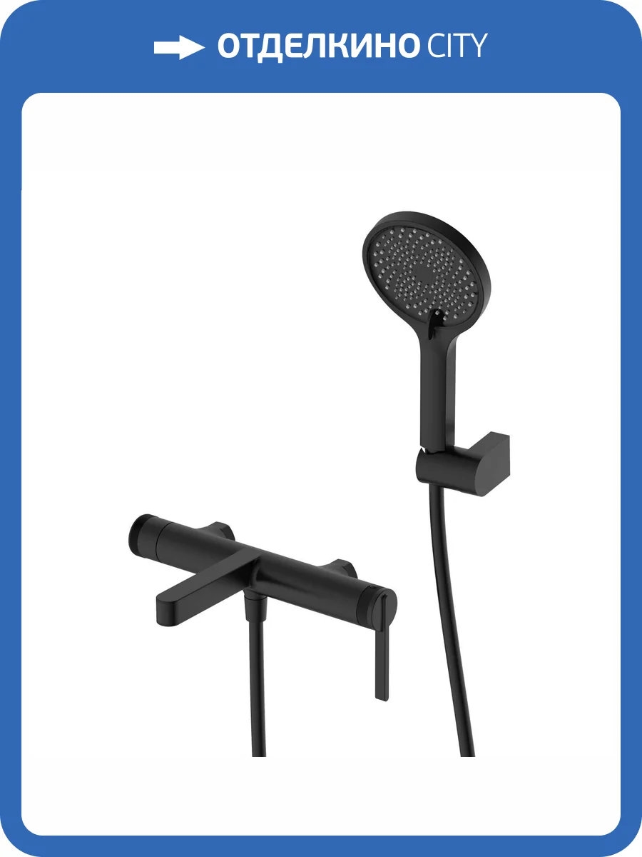 Смеситель для ванны с душем DQ Bonn DA1703205 короткий излив, черный матовый фото 8