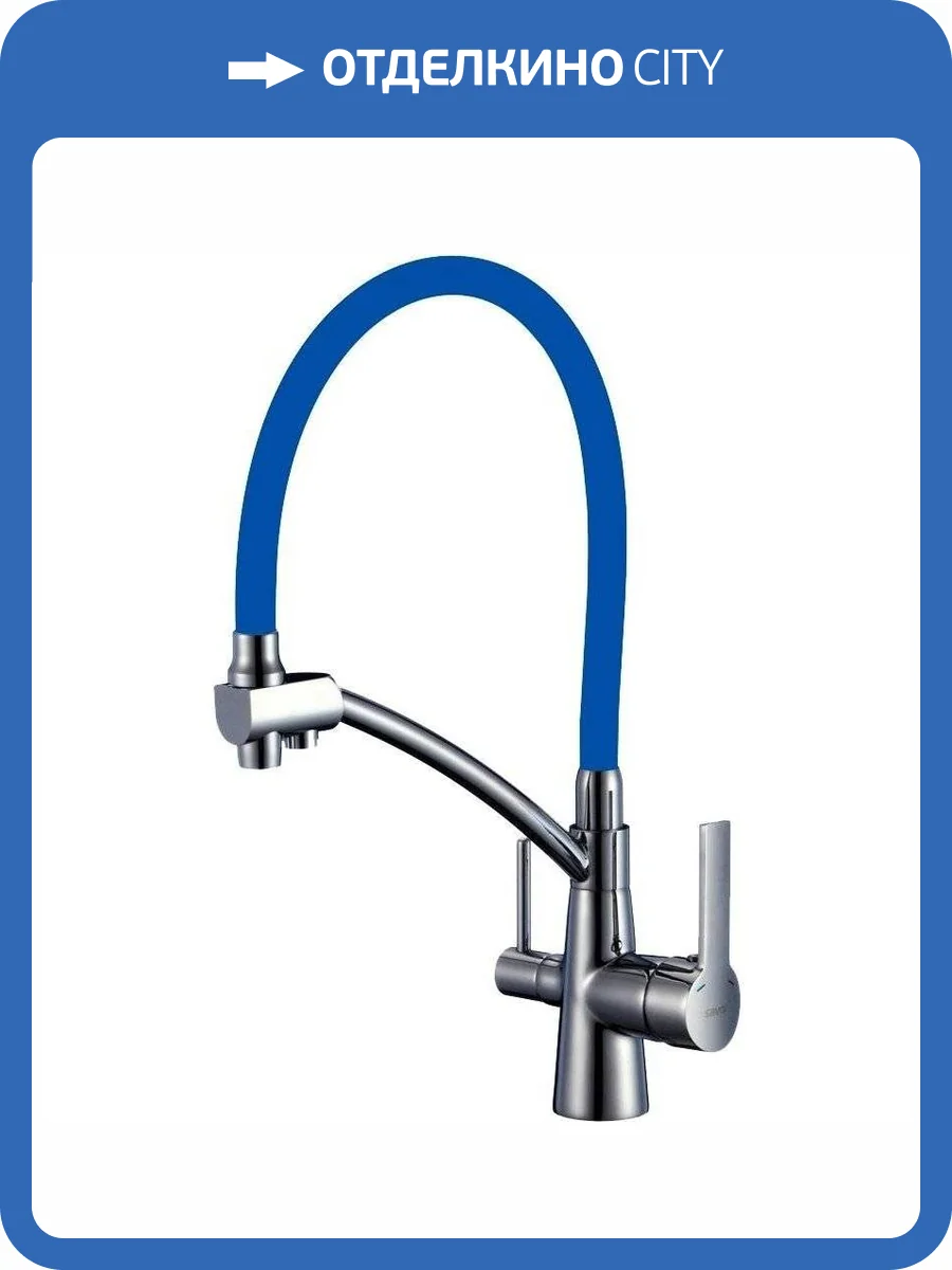 Смеситель для кухни Savol S-L1805L-05 с гибким изливом фото 3