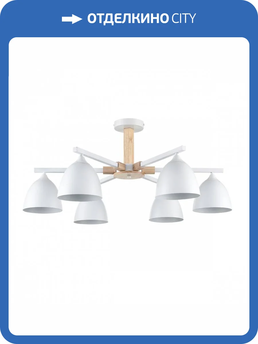 Бра Lumion Moderni 8095/1W фото 2