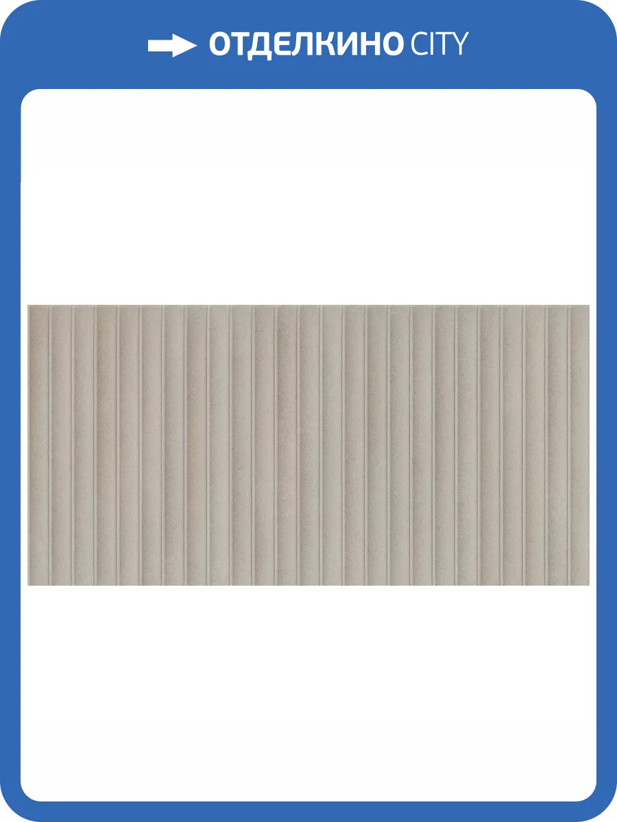 Керамогранит Gaya fores Core Deco Greige 45x90 фото 2