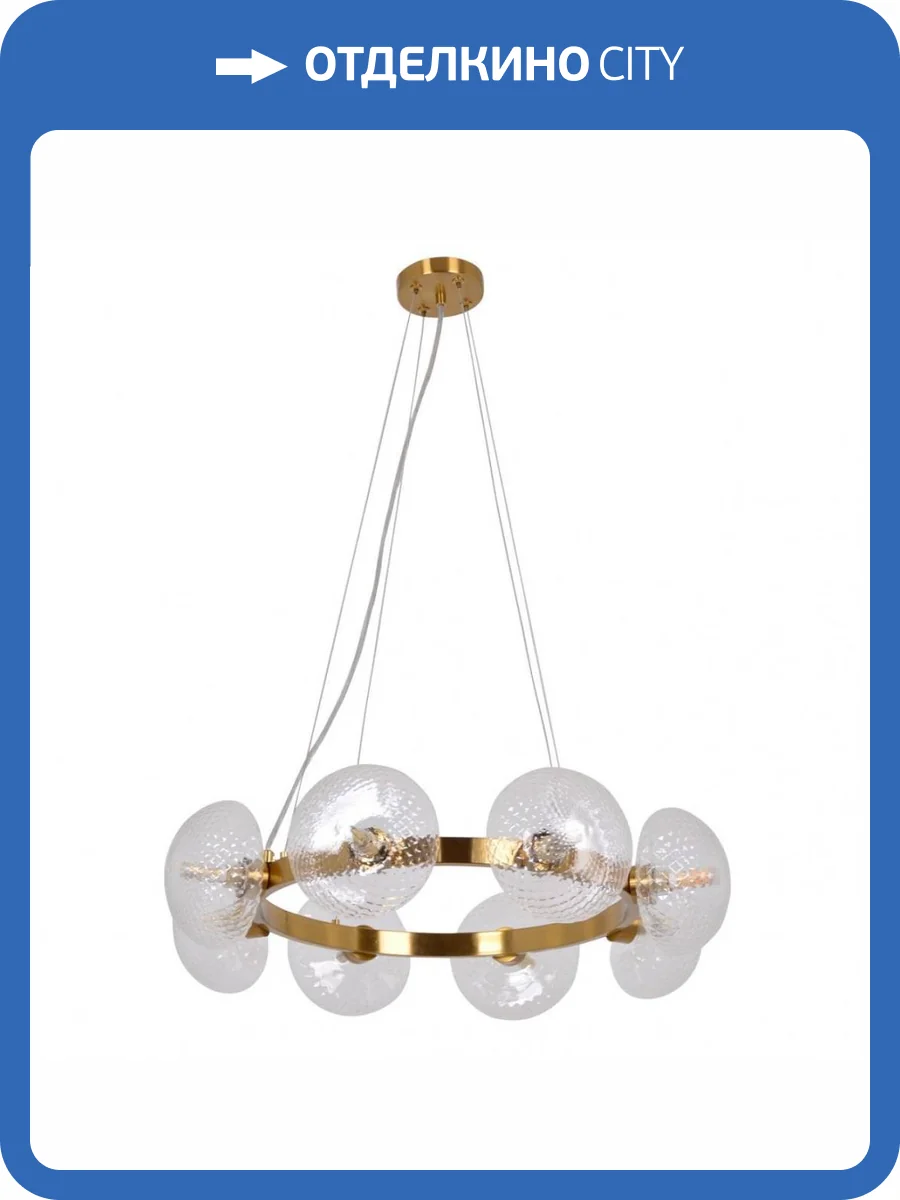 Подвесная люстра De Markt Оливия 306014908 фото 2
