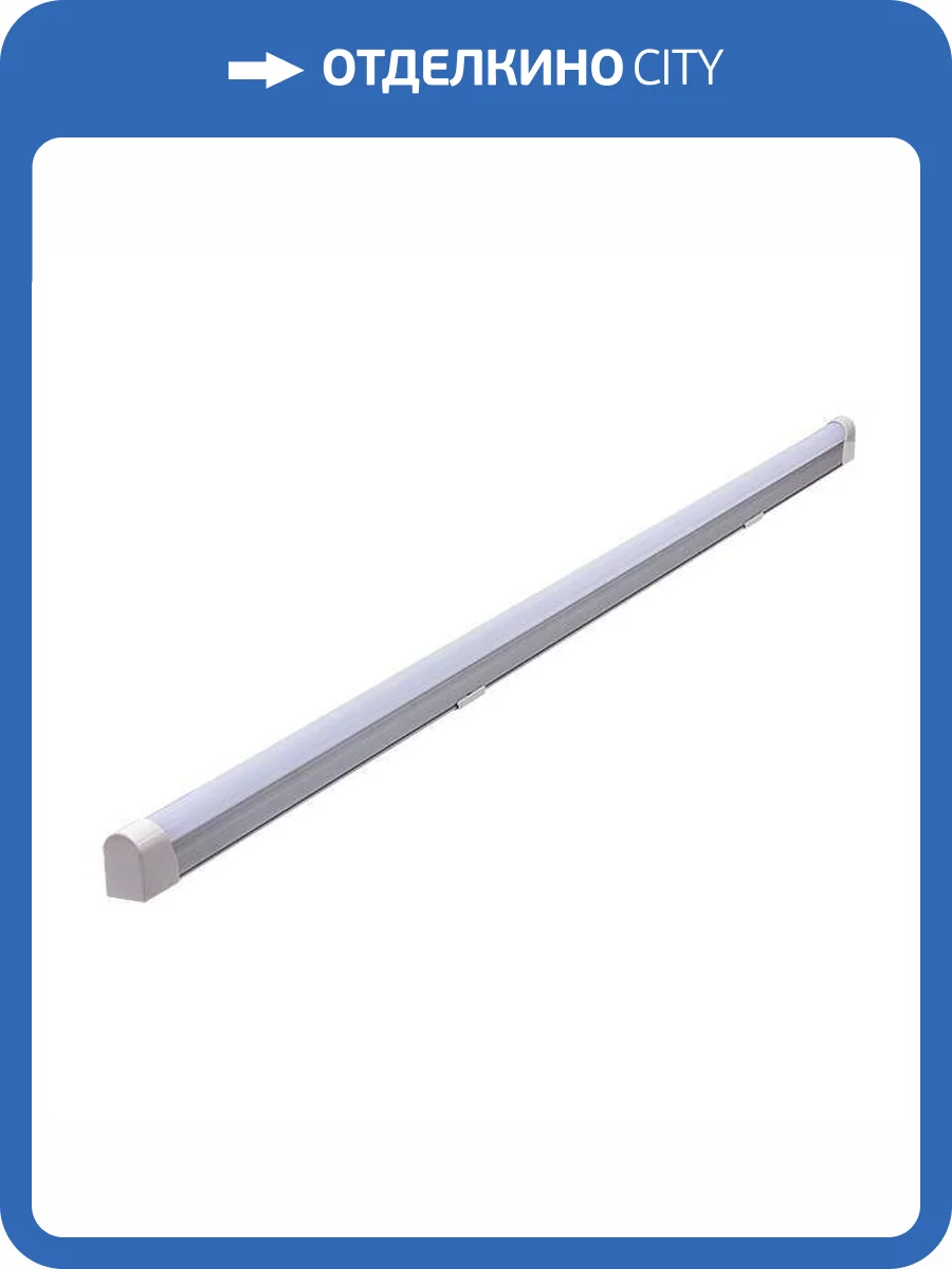 Линейный светильник Kanlux Asant 23392 фото 2