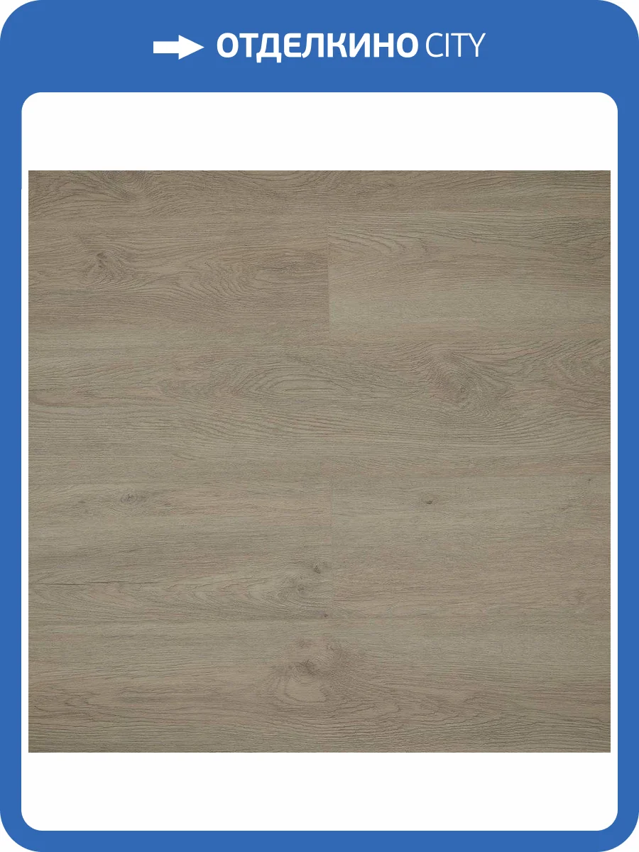 SPC Ламинат Steinholz Prime 4.5/43 4V STH027 Траун 1220x180 фото 2