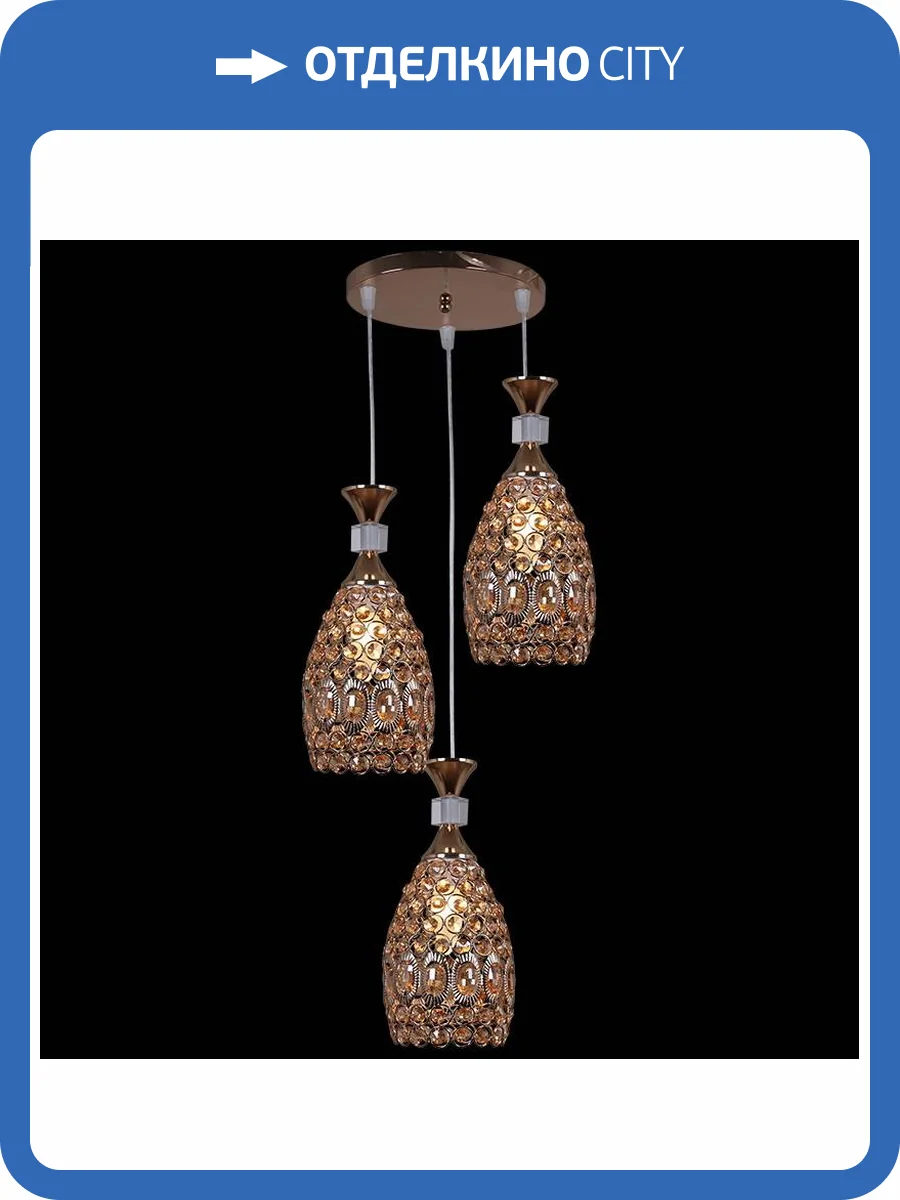 Подвесной светильник Reluce 03085-0.4-03 GD фото 4