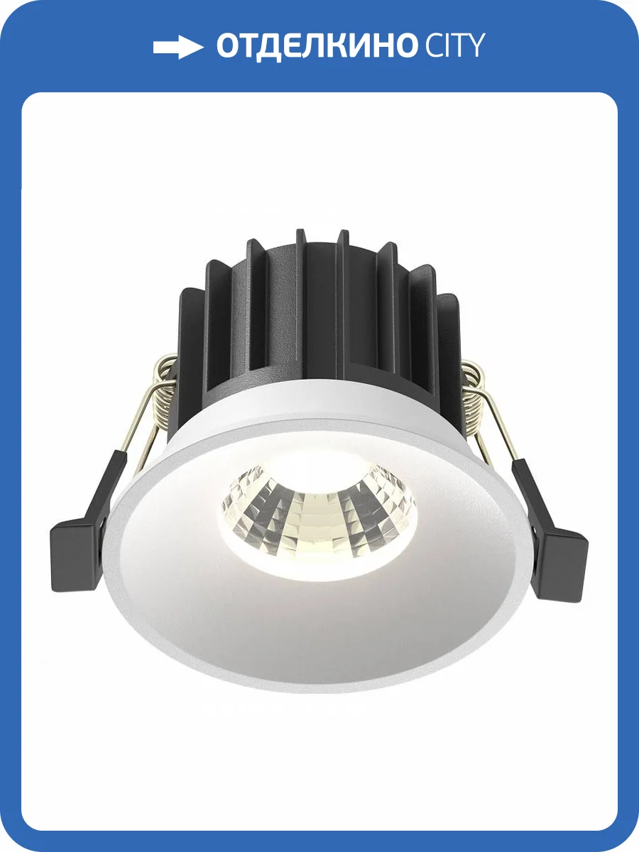 Встраиваемый светильник Maytoni Round DL058-12W4K-W фото 4